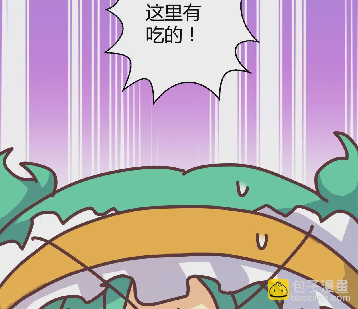 第59话 落叶的粮食164