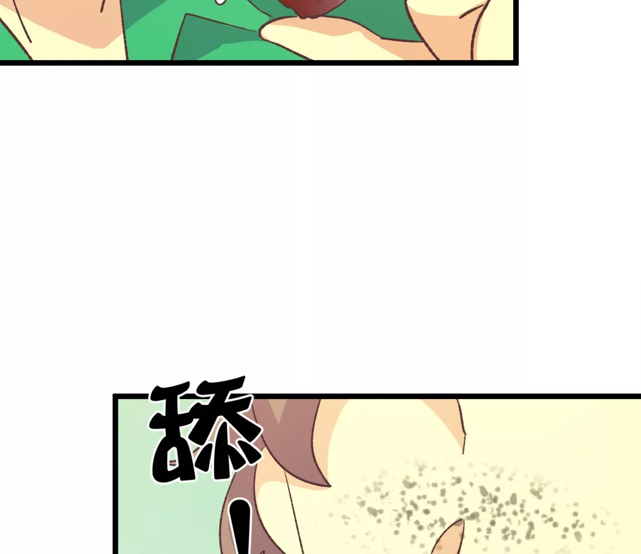 第62话 商业奇才牛富贵57