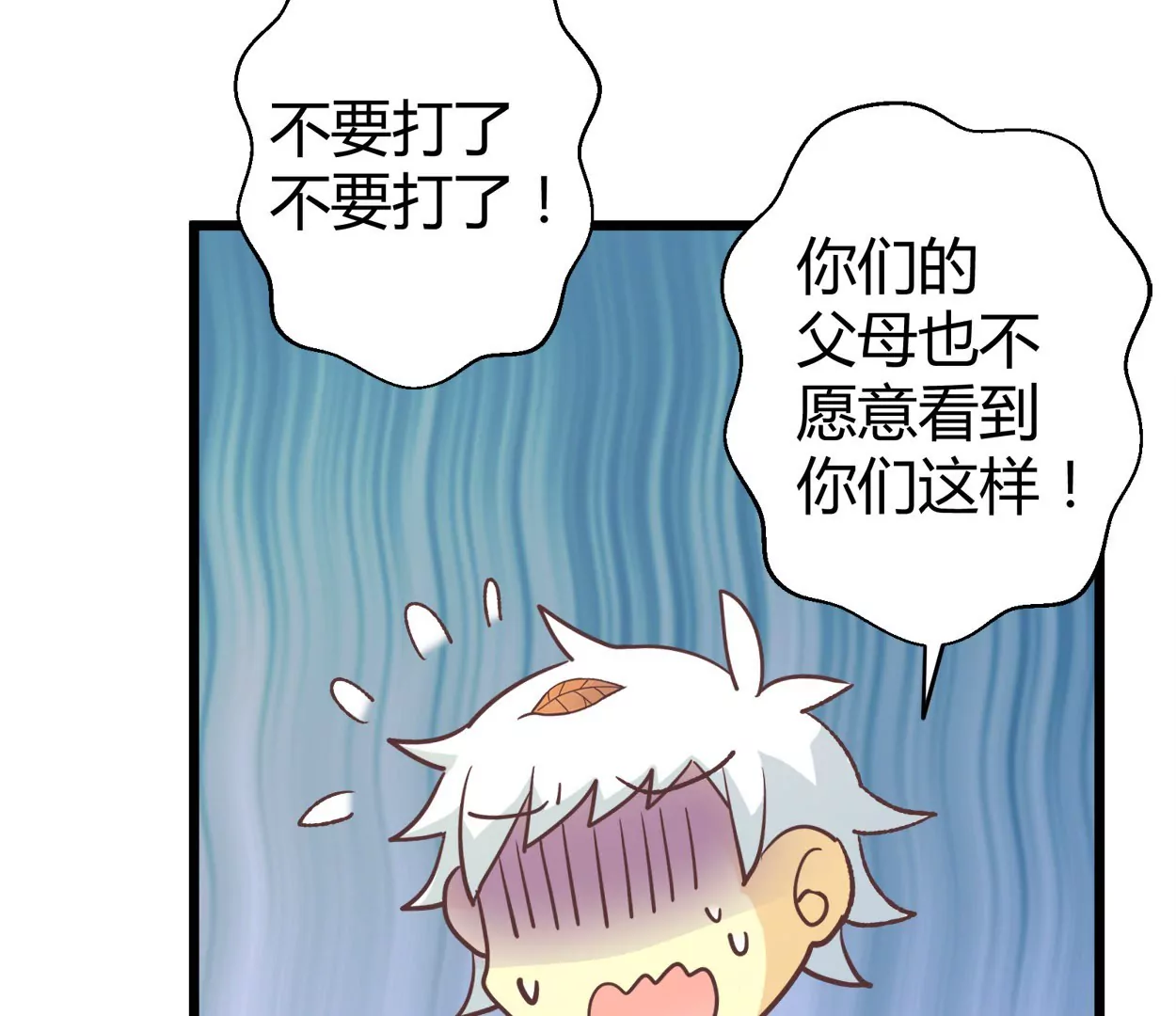 第62话 商业奇才牛富贵66