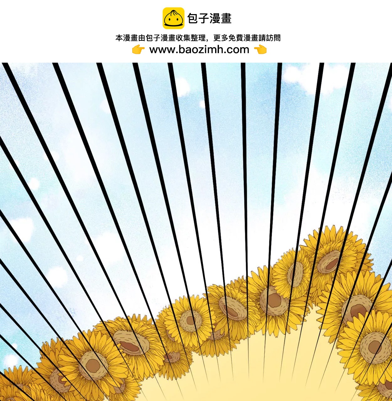 第66话 落叶的捷径21