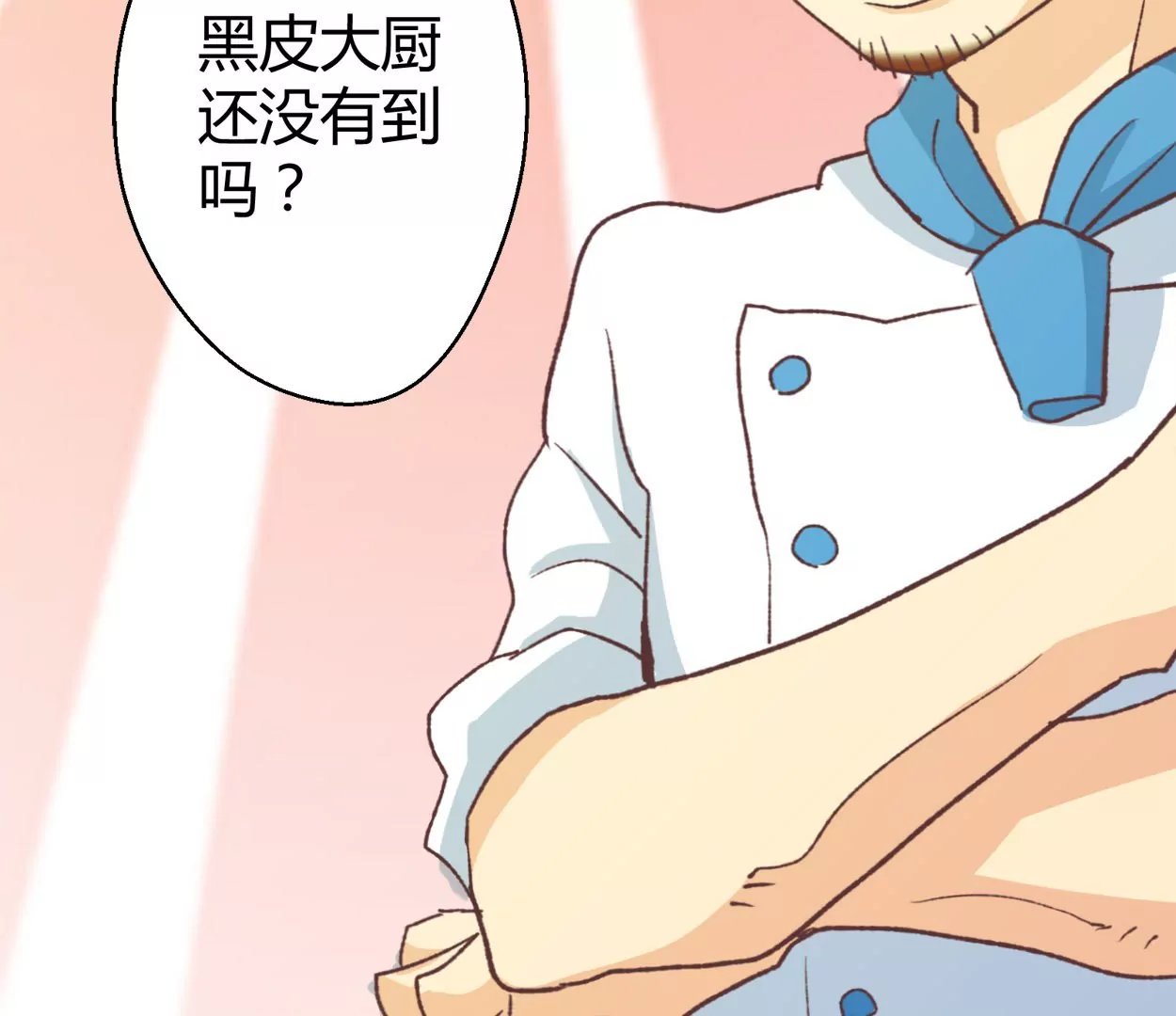 第66话 落叶的捷径211