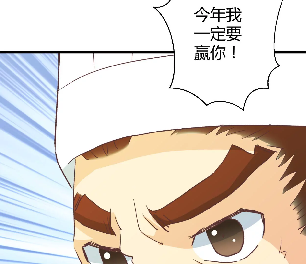 第66话 落叶的捷径213