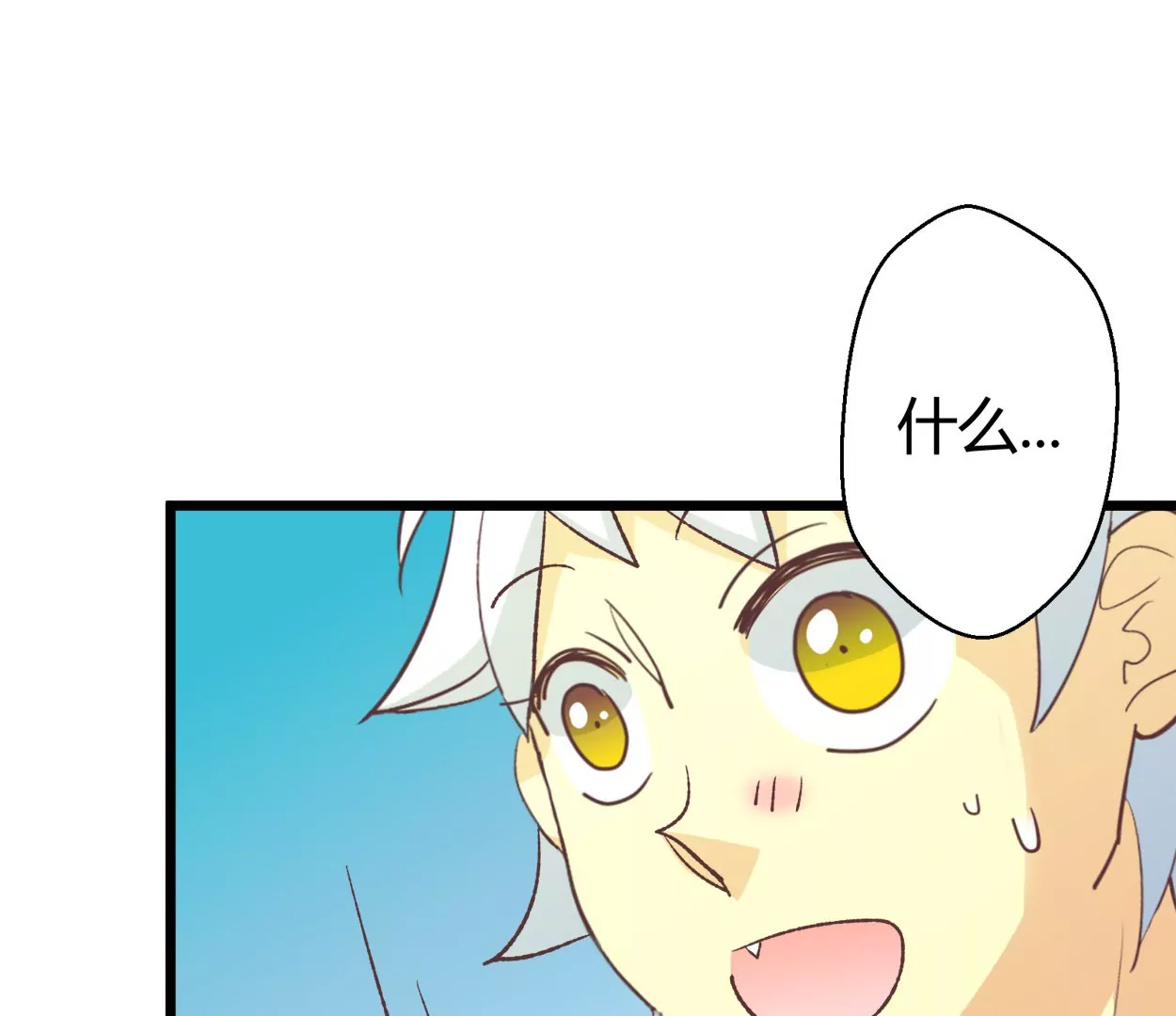 第66话 落叶的捷径237