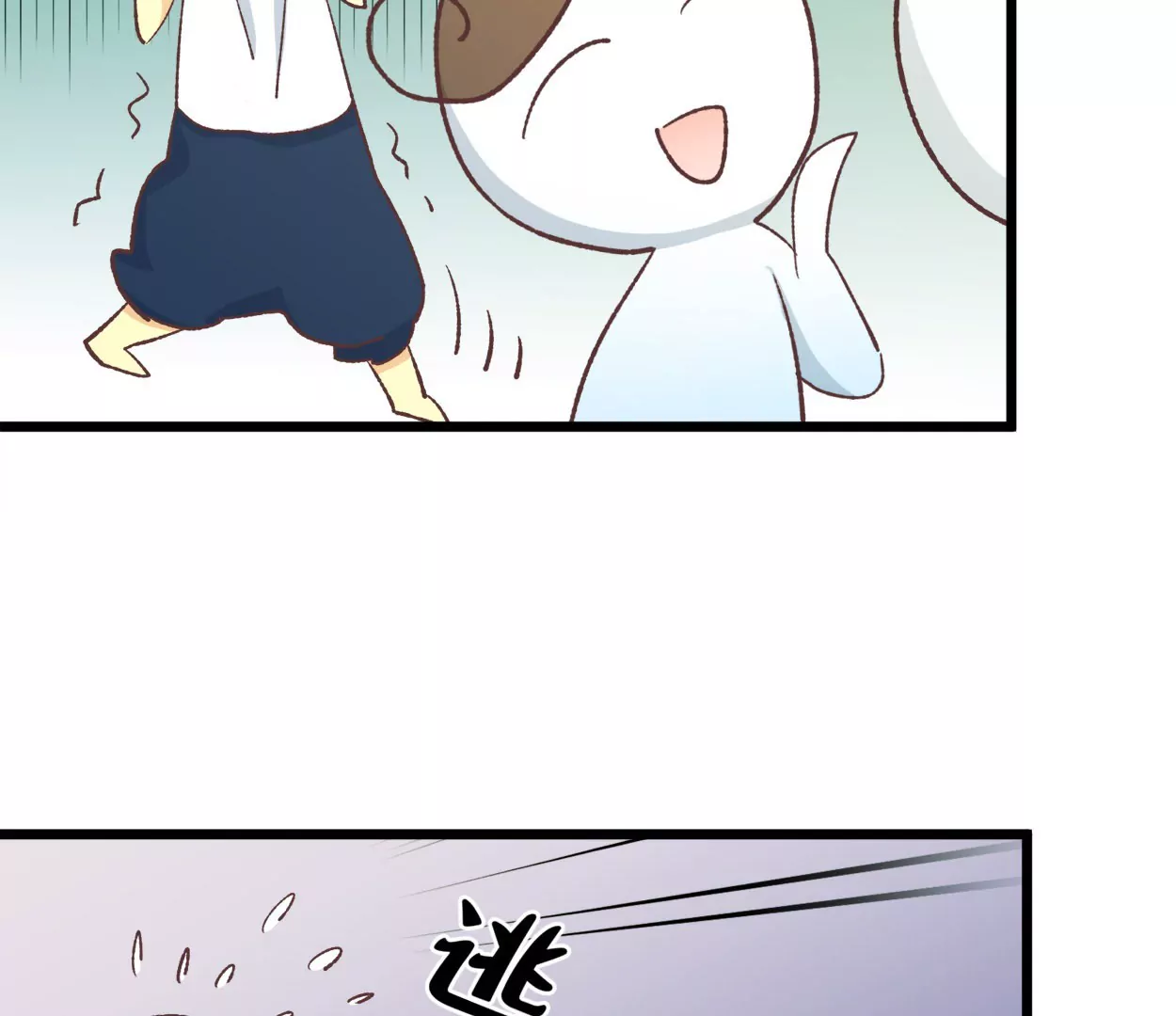 第66话 落叶的捷径255