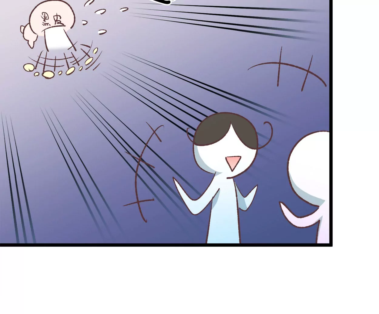 第66话 落叶的捷径256