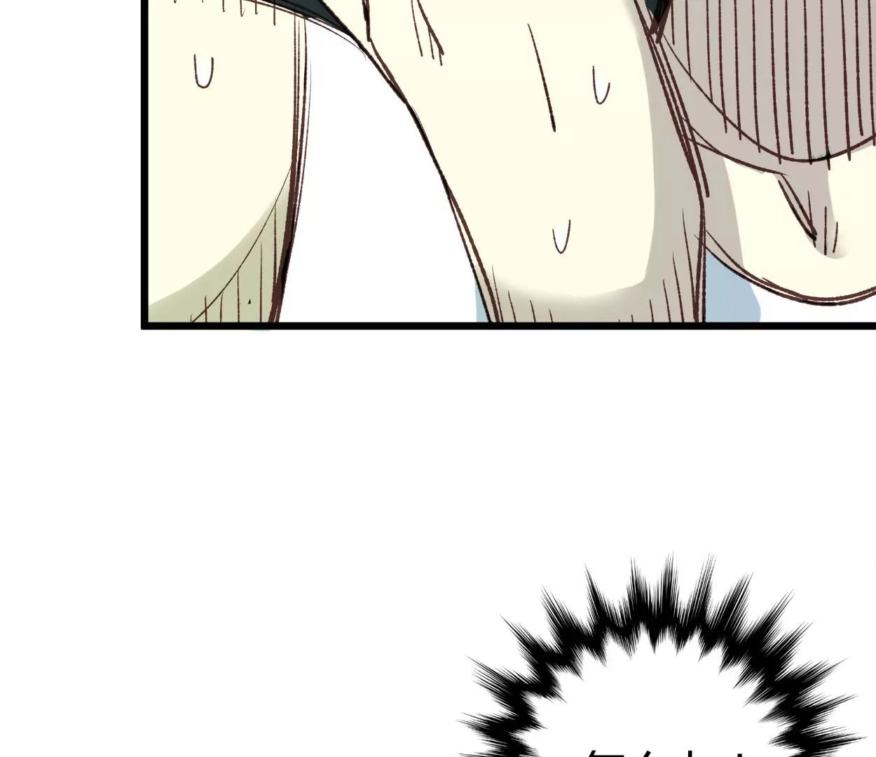 第66话 落叶的捷径259