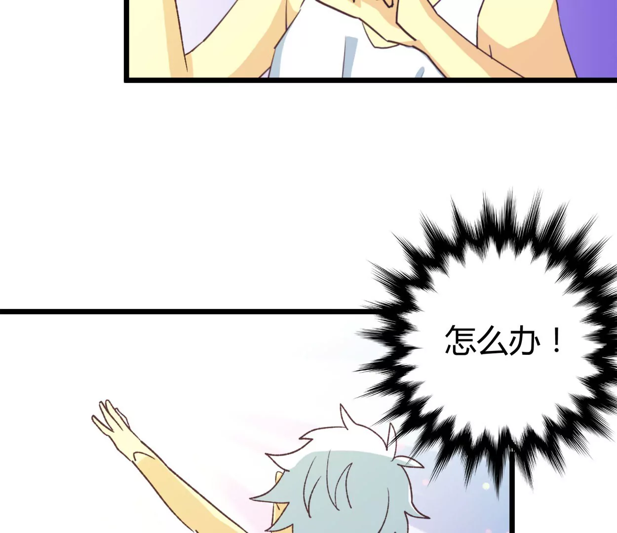 第66话 落叶的捷径262
