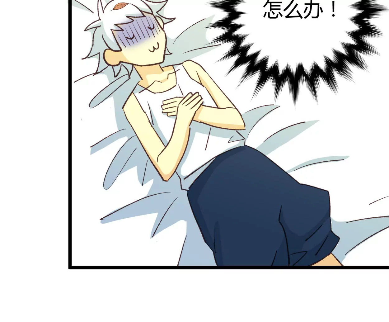 第66话 落叶的捷径264