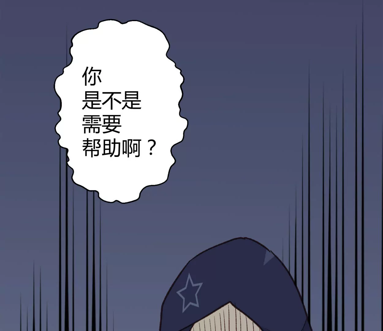 第66话 落叶的捷径267