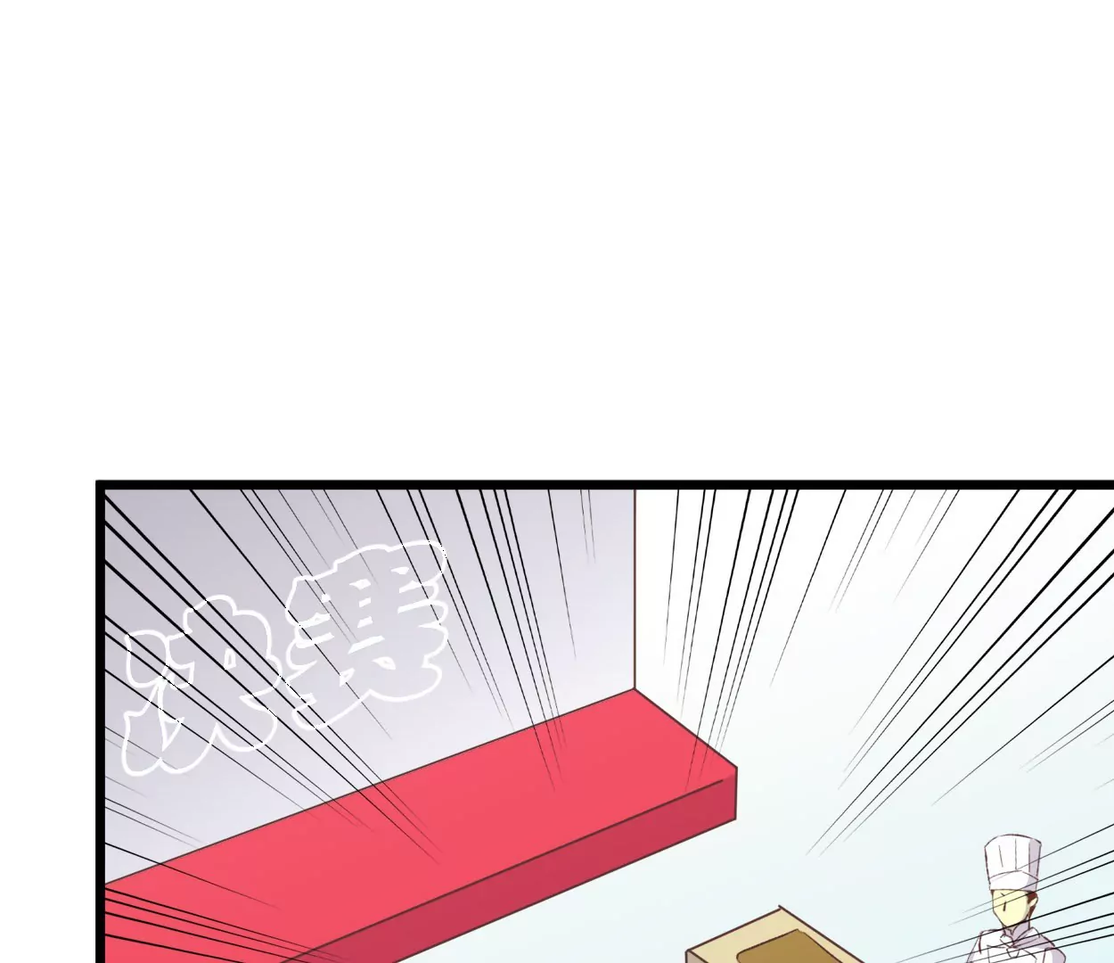 第66话 落叶的捷径28