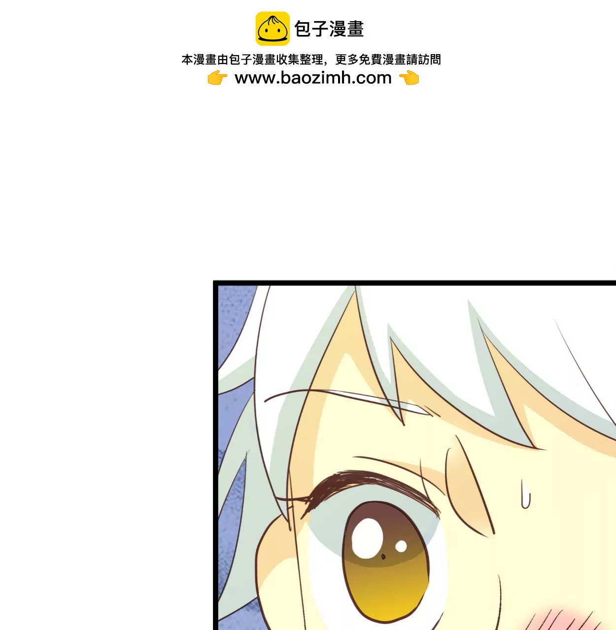 第67话 落叶的占卜11