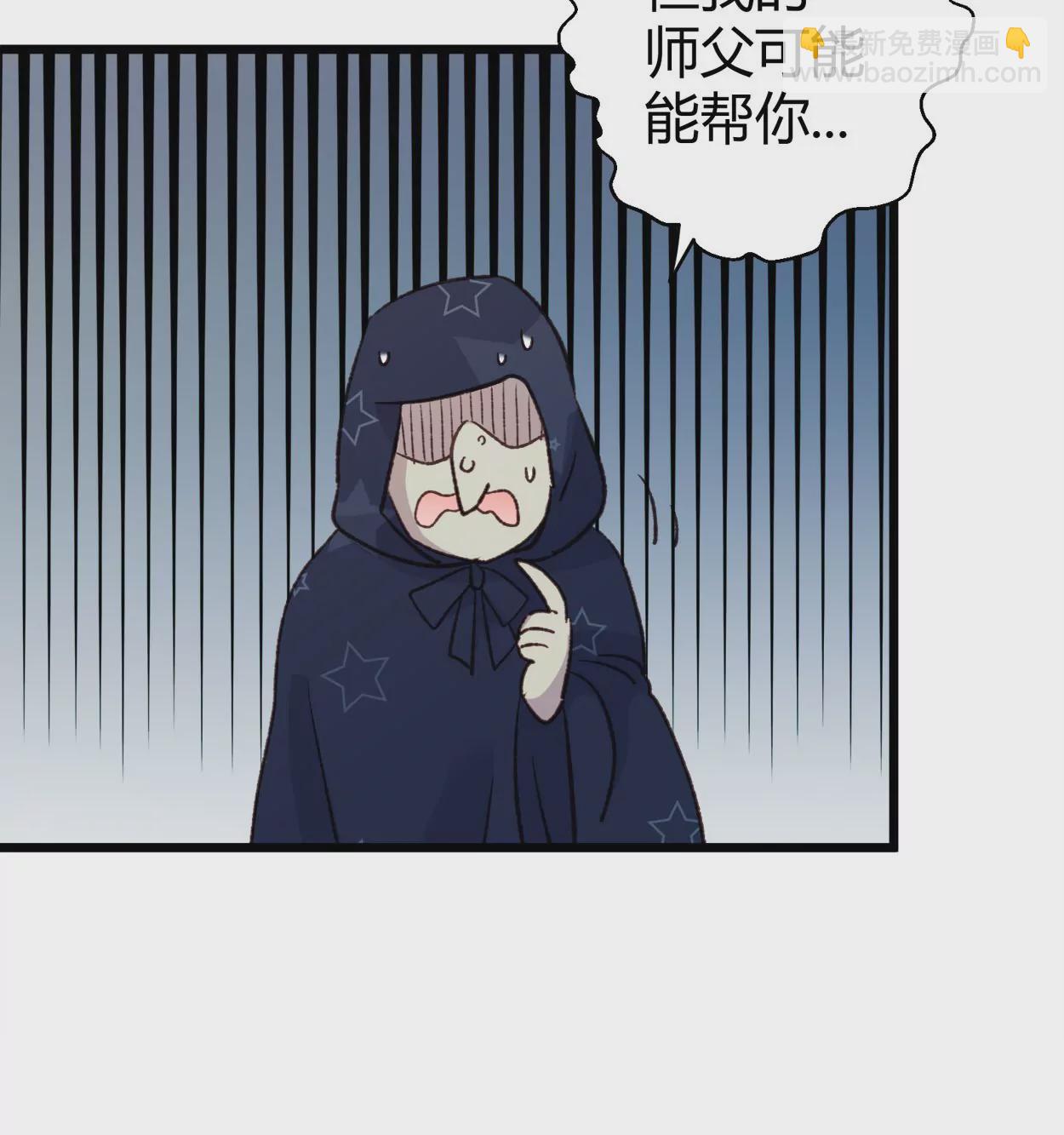 第67话 落叶的占卜114