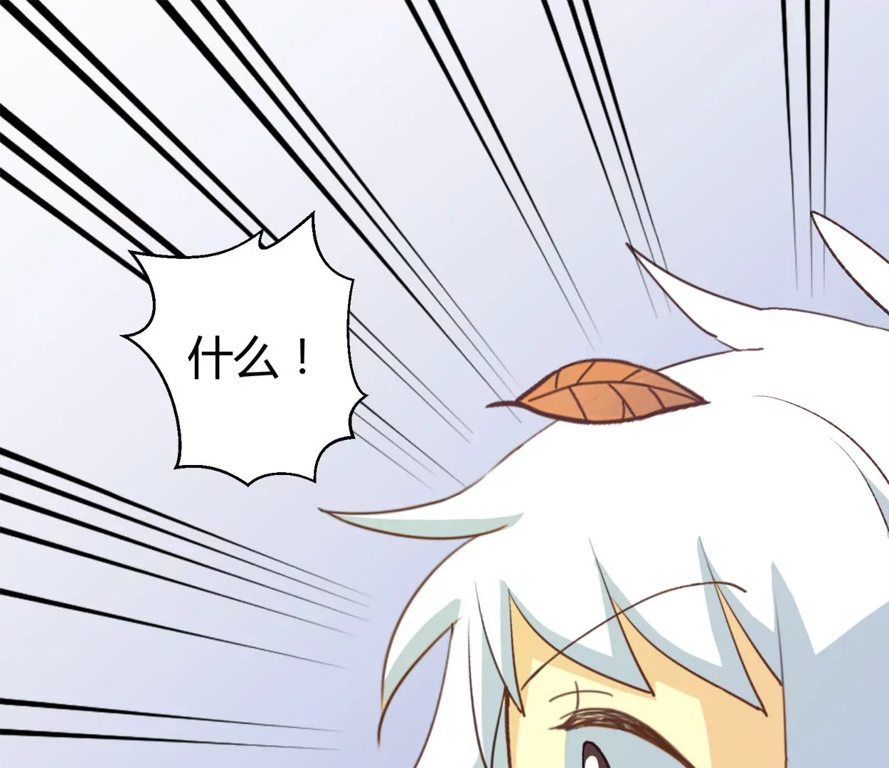 第67话 落叶的占卜115