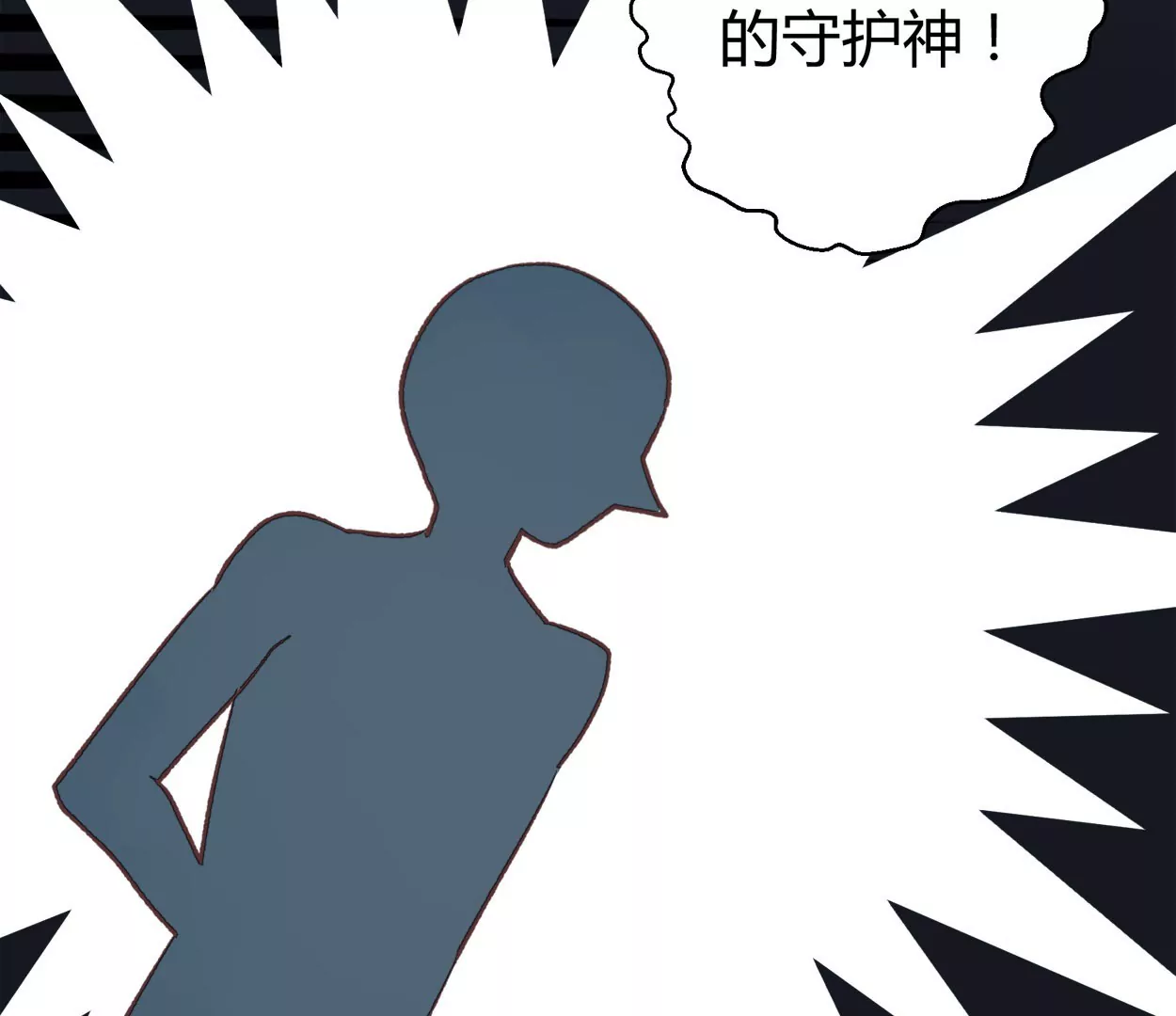第67话 落叶的占卜120