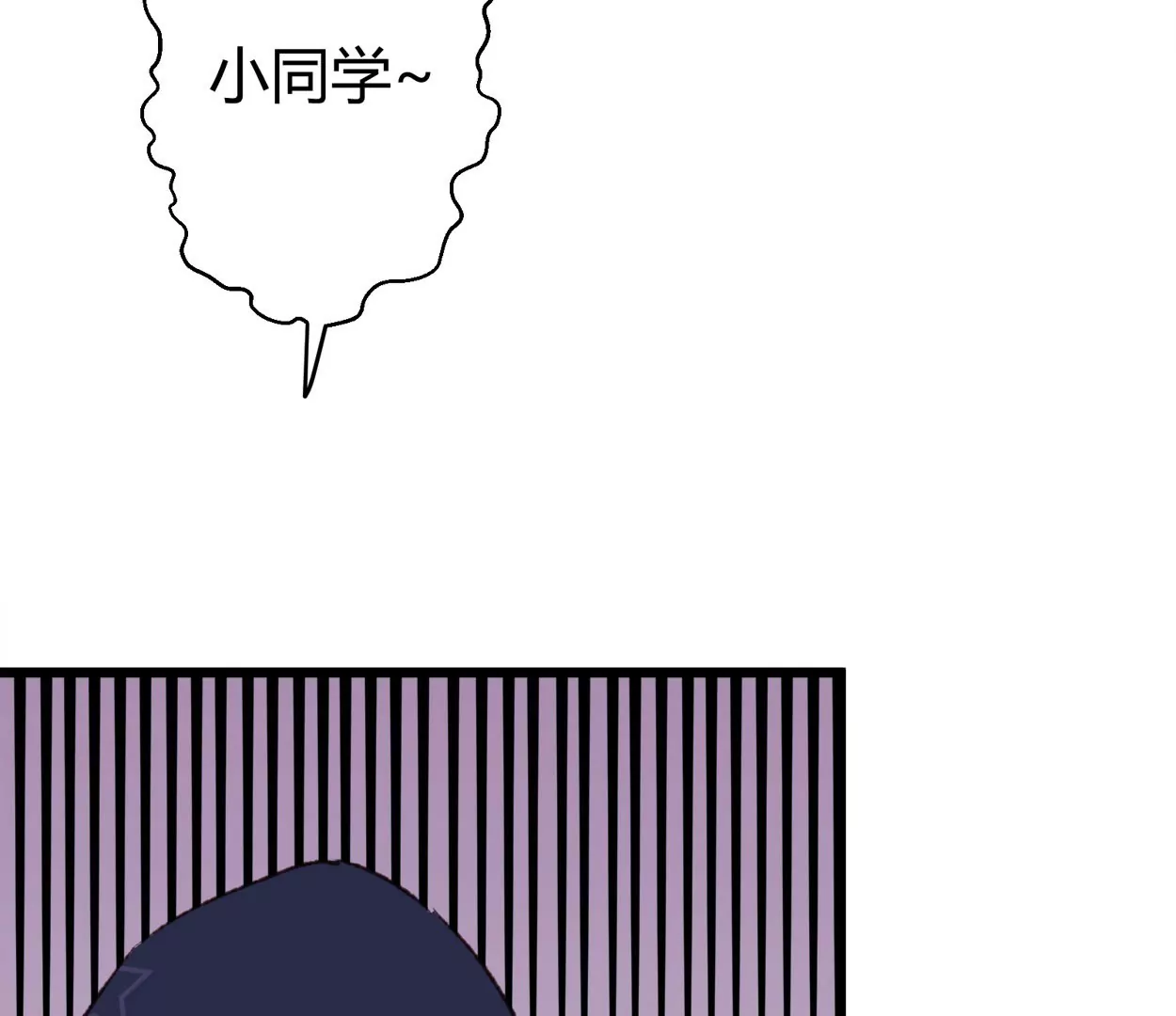 第67话 落叶的占卜13
