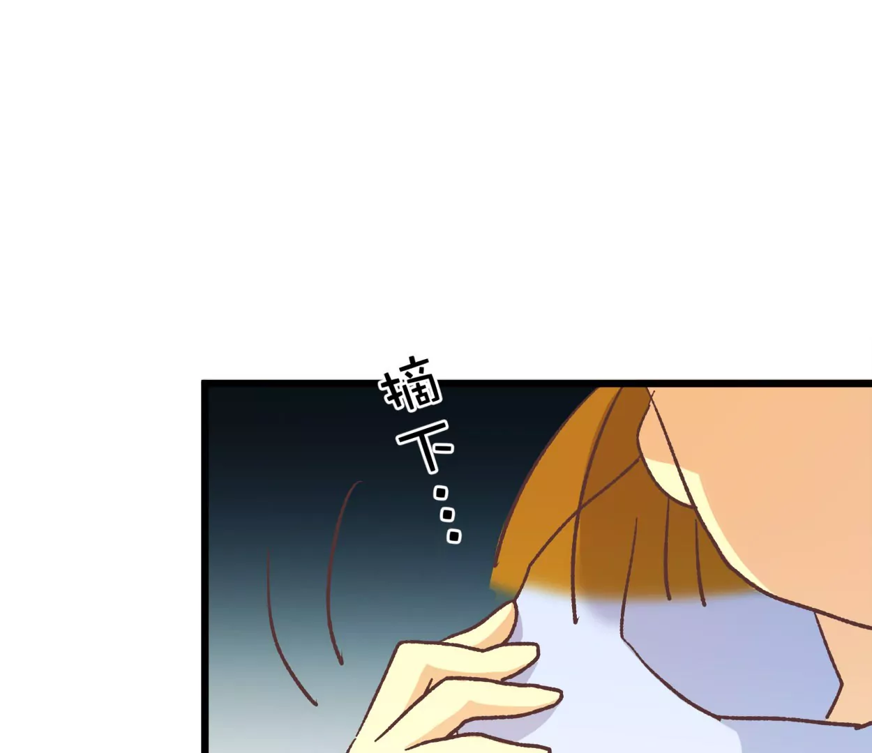 第67话 落叶的占卜146