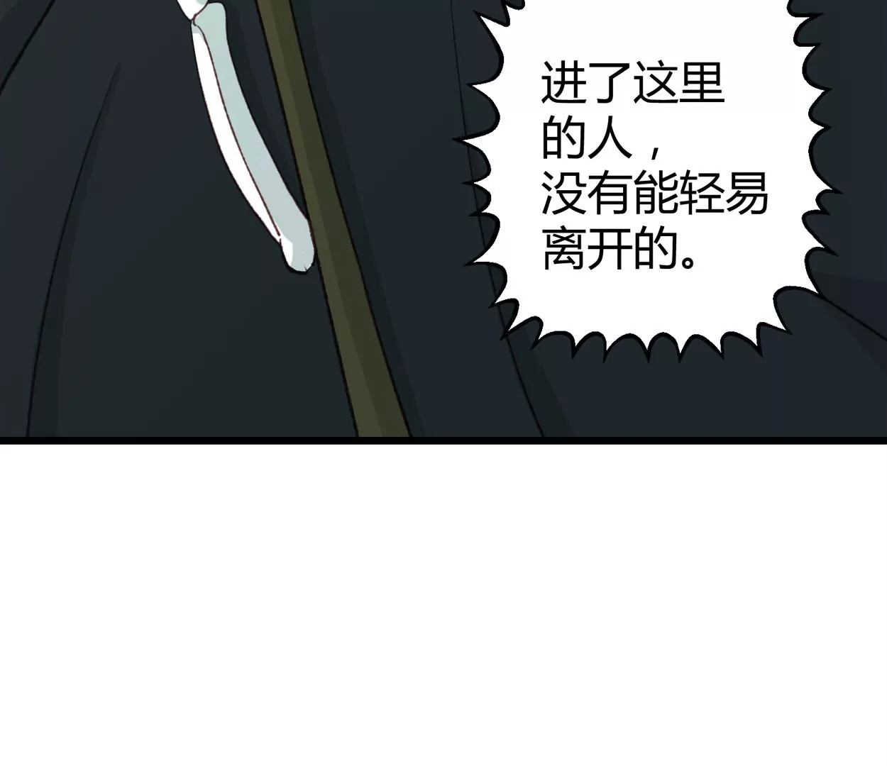 第69话 落叶的复活111