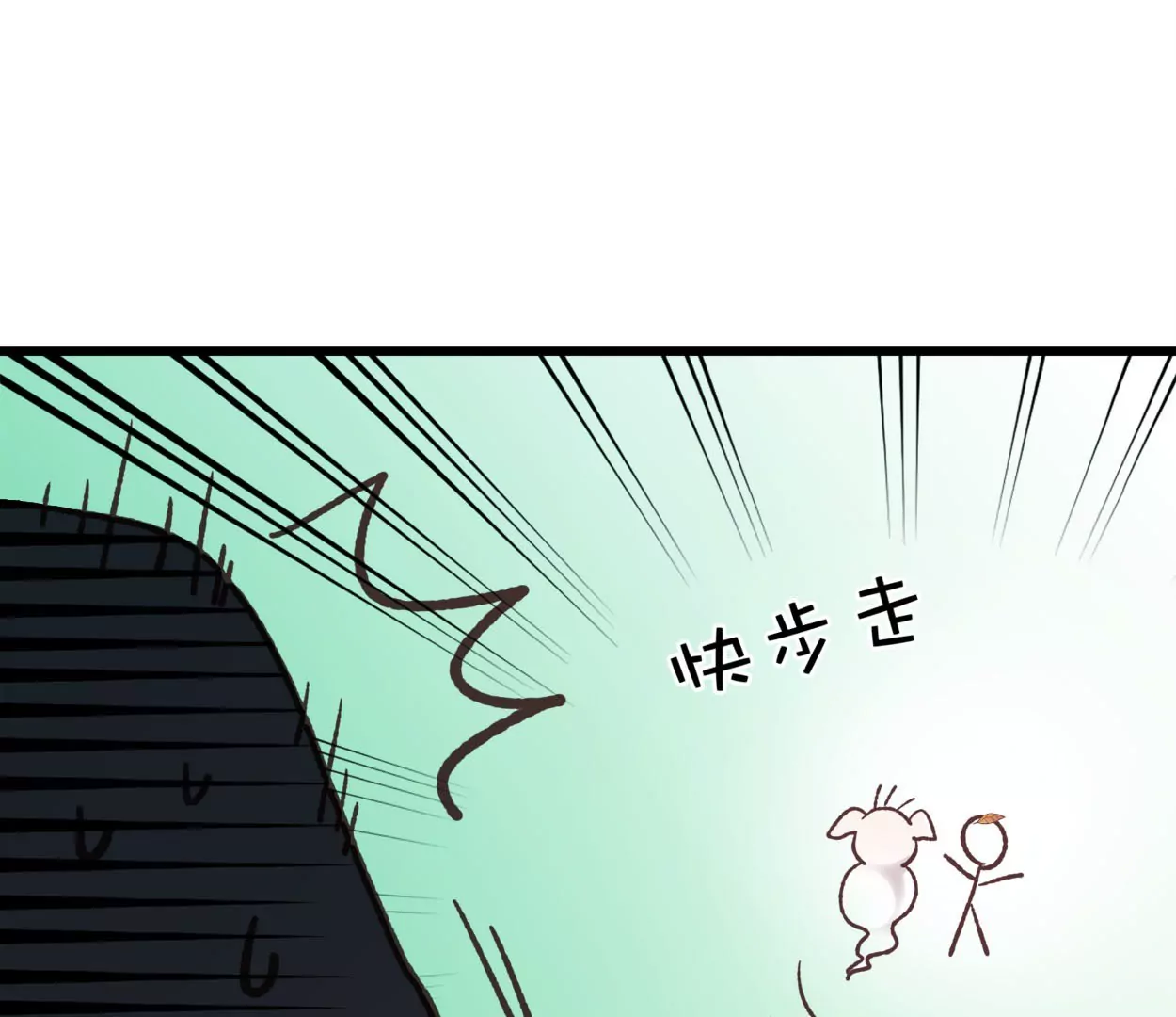 第69话 落叶的复活112