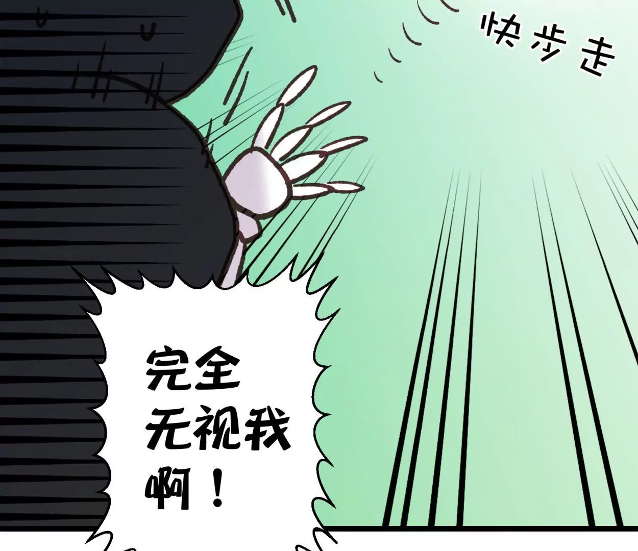 第69话 落叶的复活113