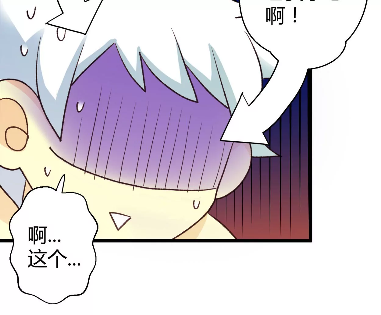 第69话 落叶的复活116