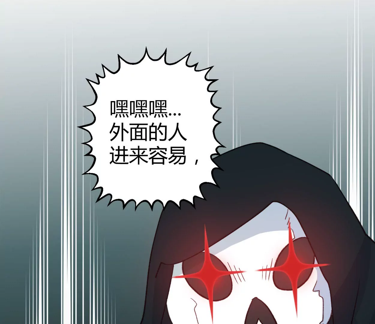 第69话 落叶的复活122
