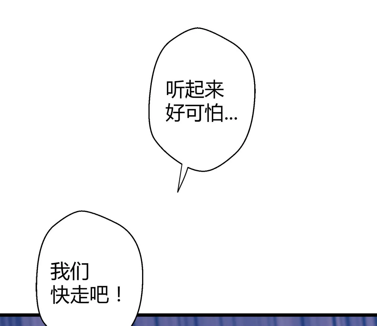第69话 落叶的复活125