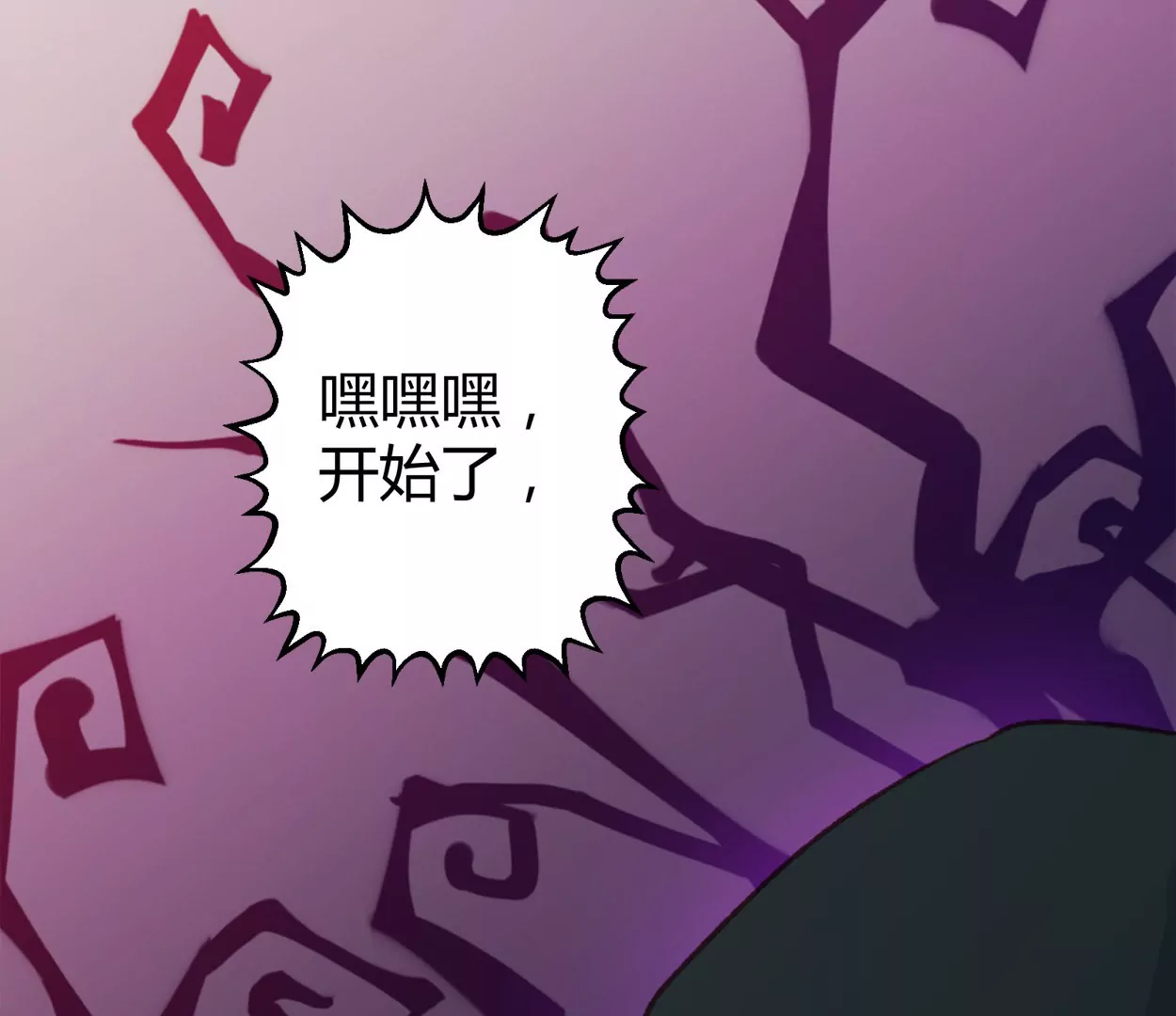 第69话 落叶的复活128