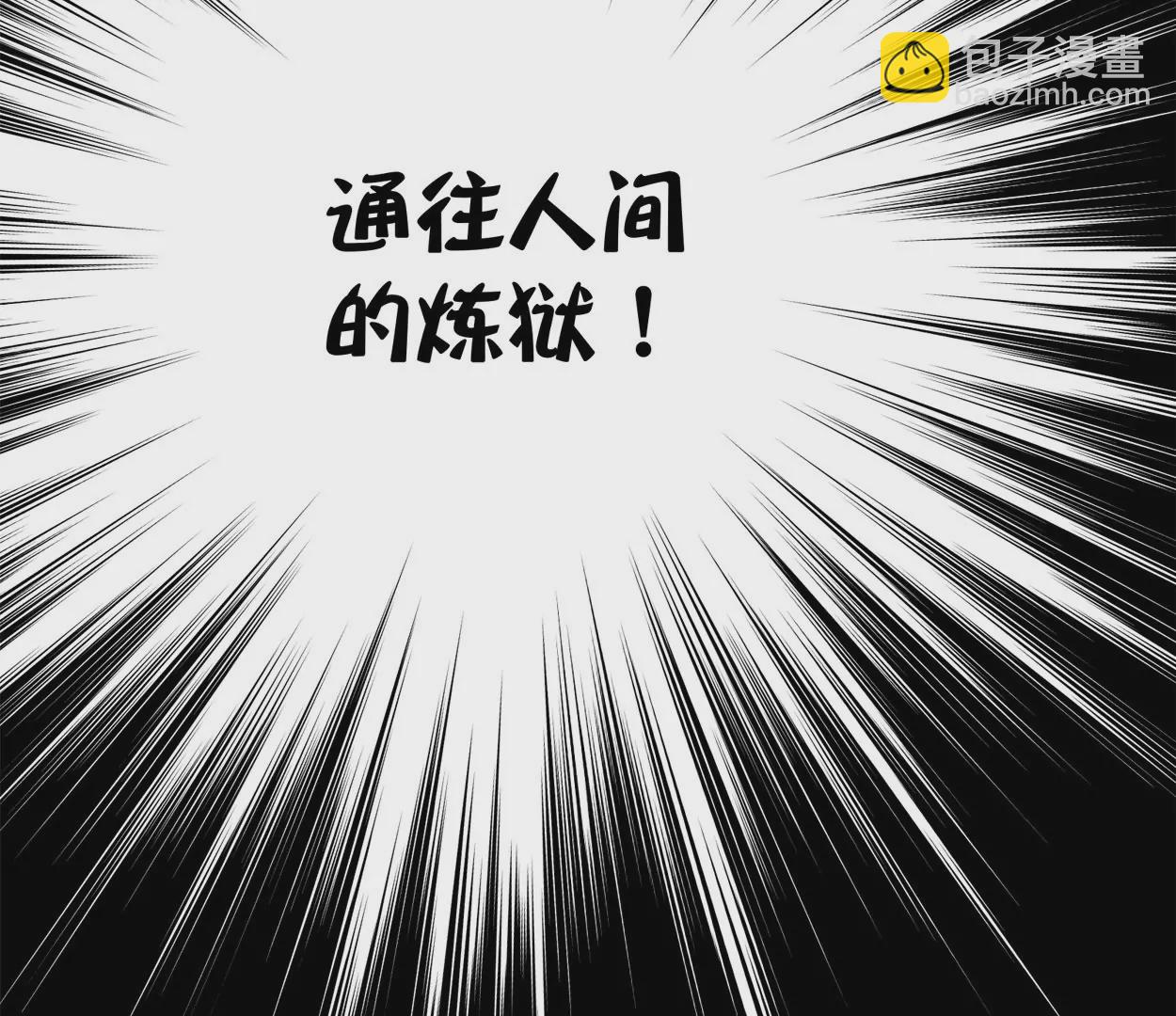 第69话 落叶的复活131