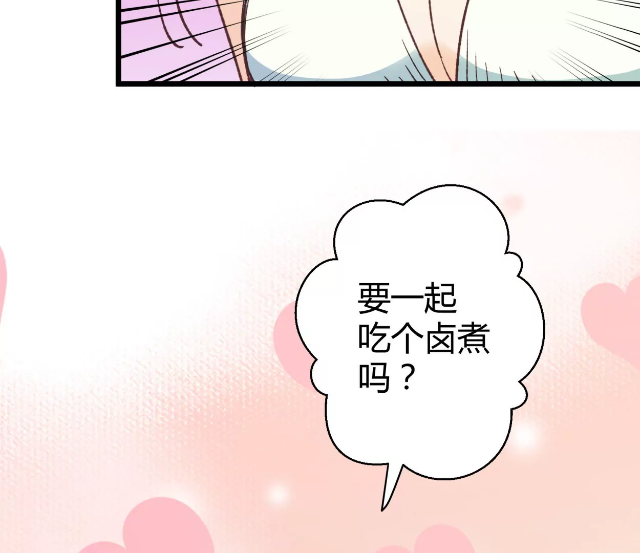 第69话 落叶的复活134
