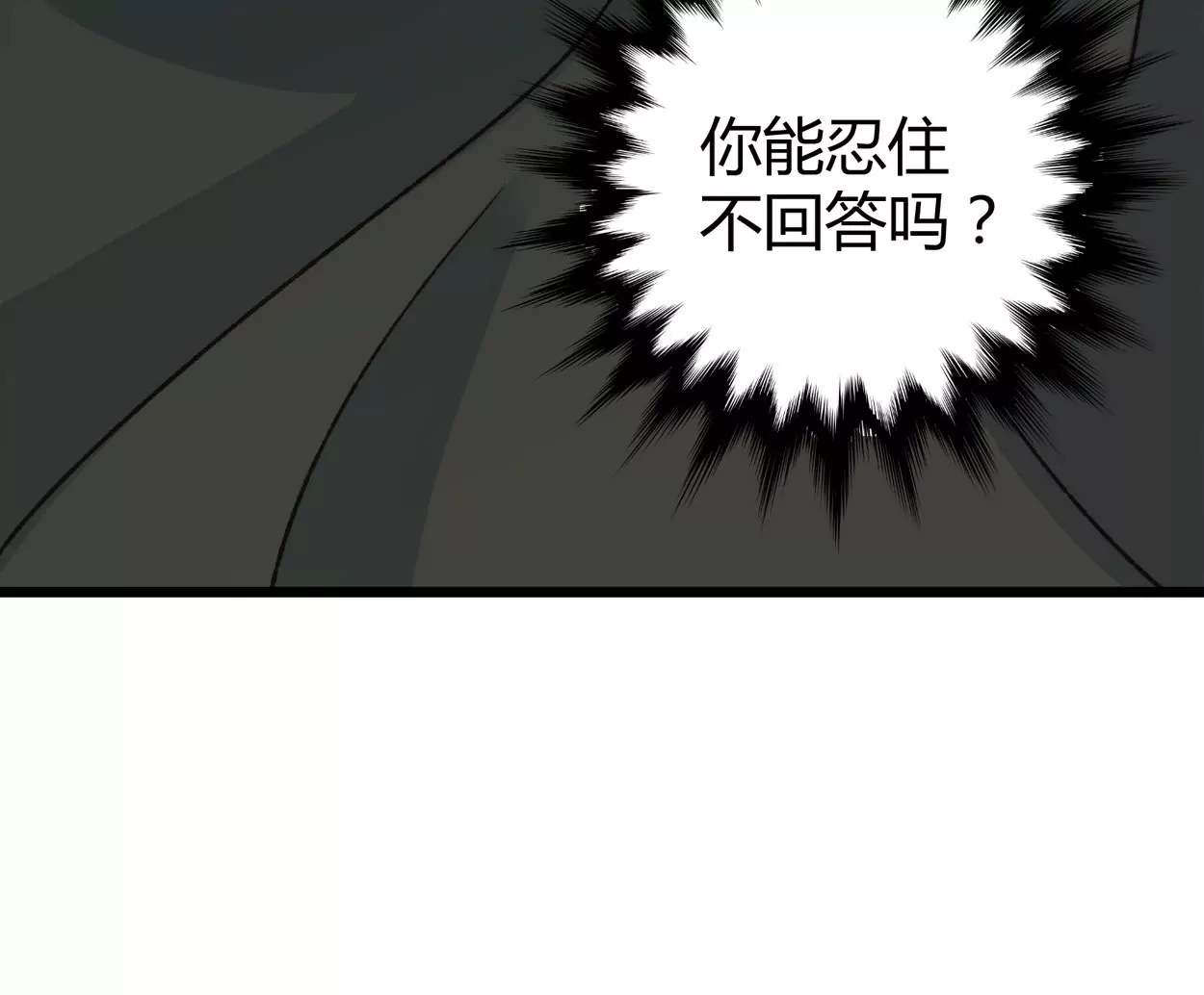 第69话 落叶的复活140