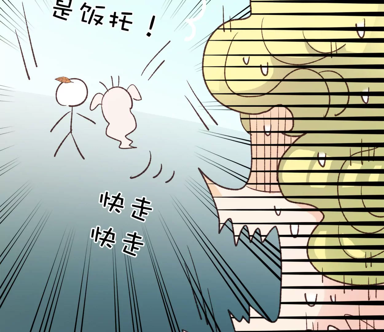 第69话 落叶的复活142