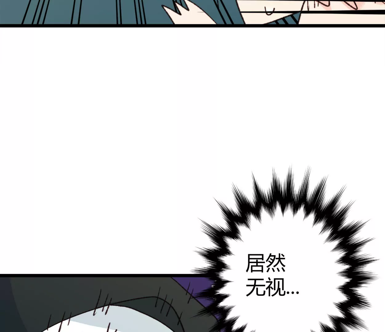 第69话 落叶的复活143