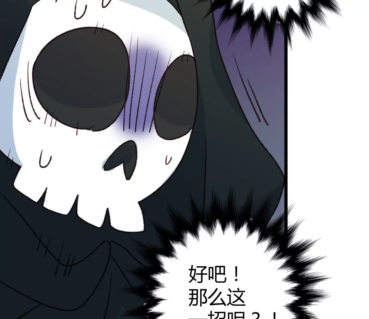 第69话 落叶的复活144