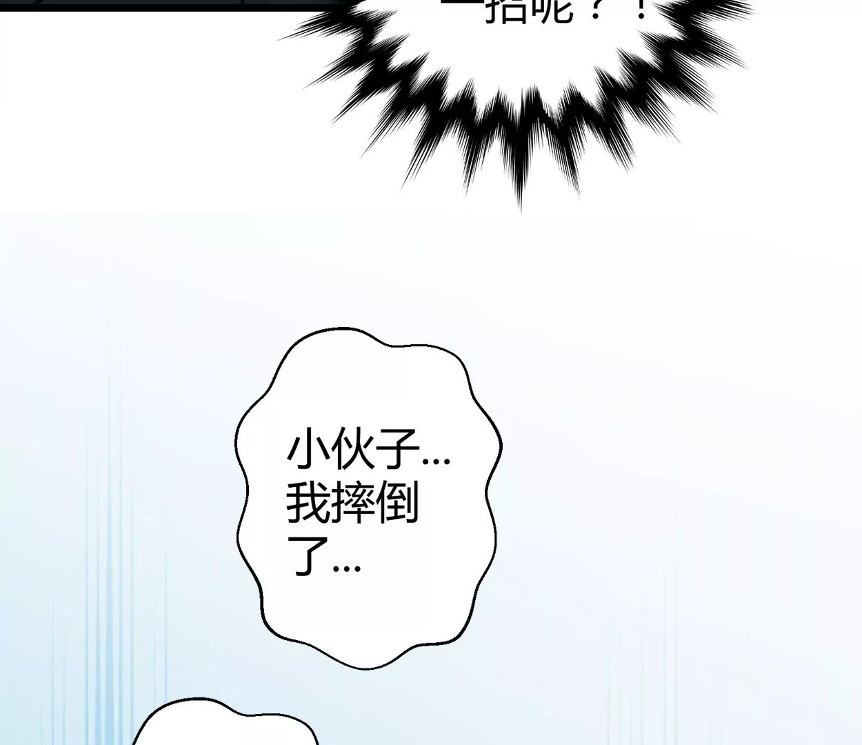 第69话 落叶的复活145