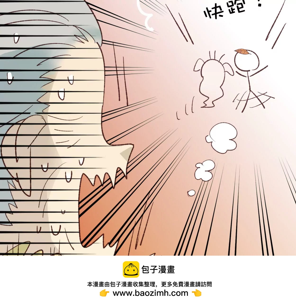 第69话 落叶的复活149