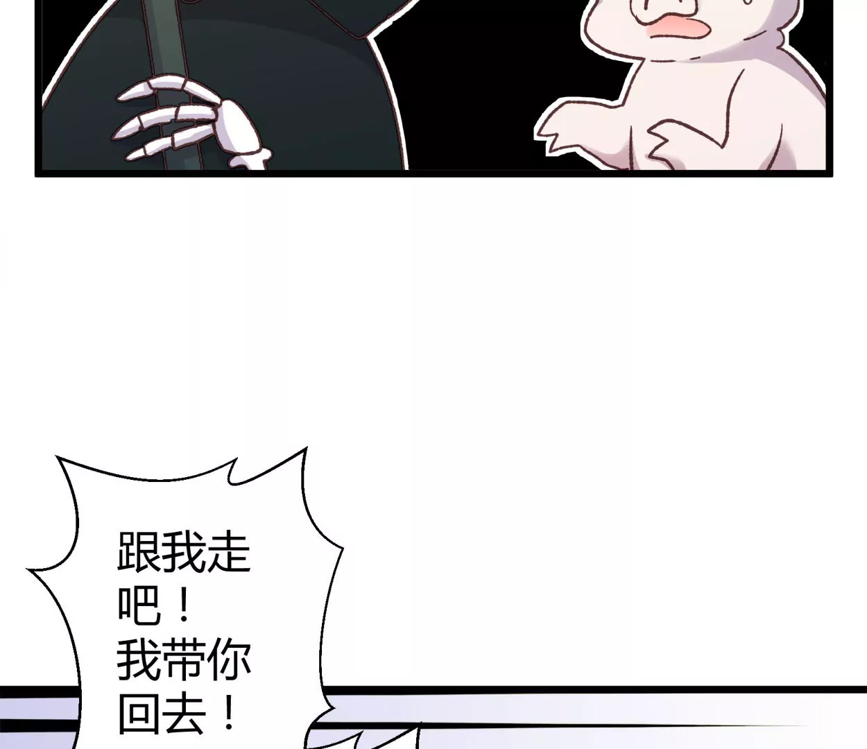 第69话 落叶的复活15