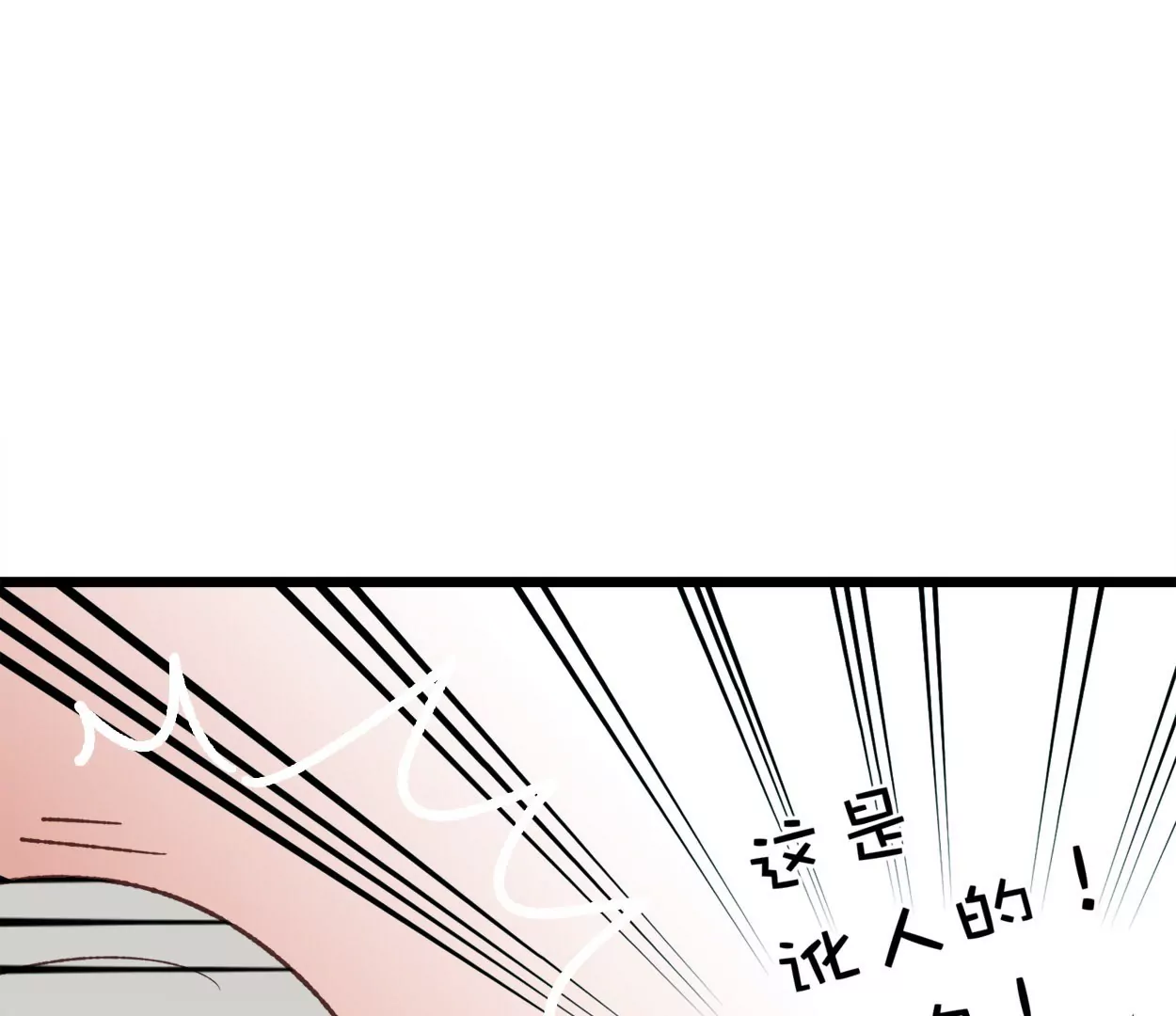 第69话 落叶的复活152