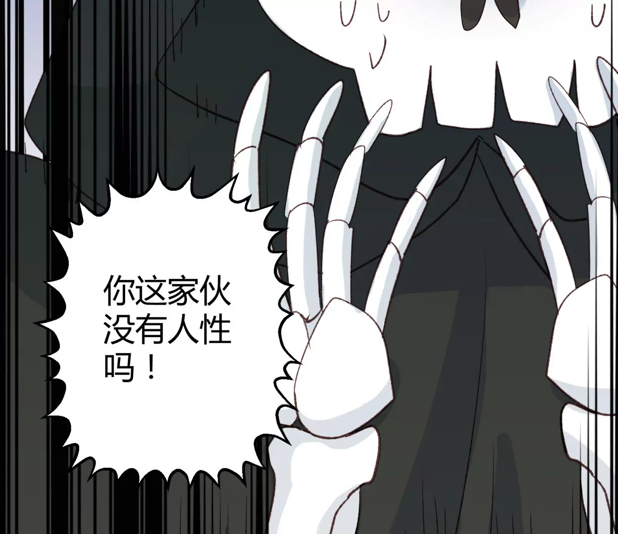 第69话 落叶的复活156