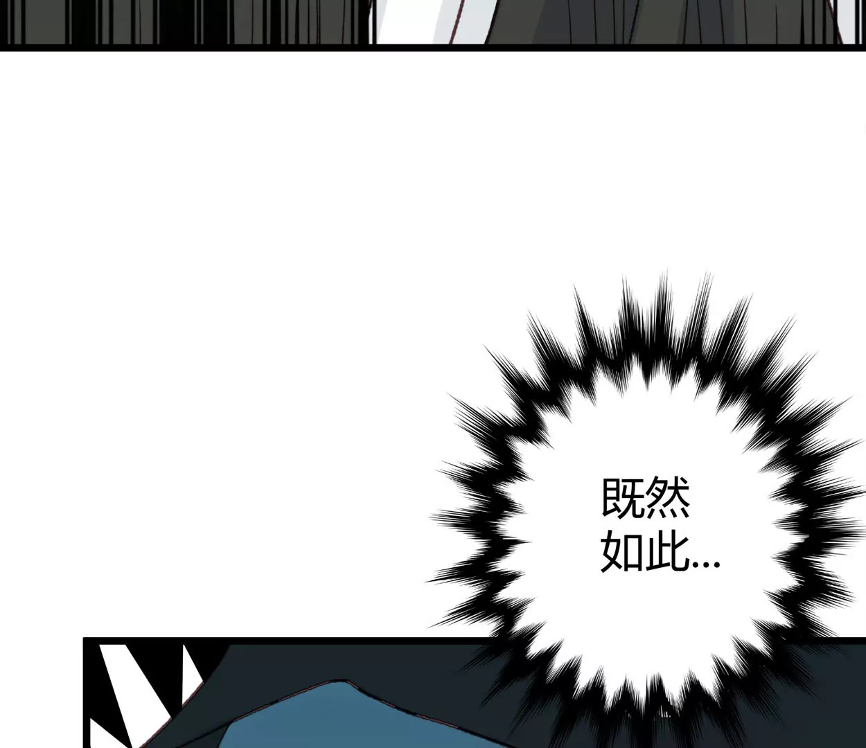 第69话 落叶的复活157