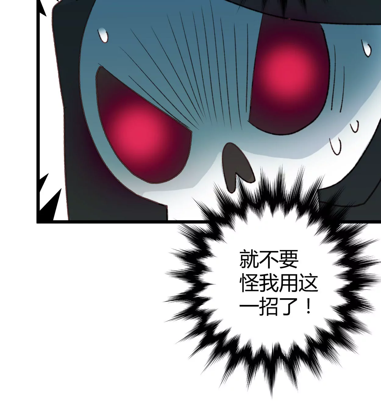 第69话 落叶的复活158
