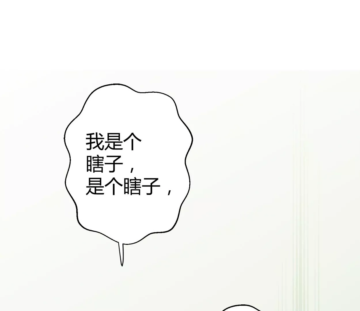 第69话 落叶的复活159