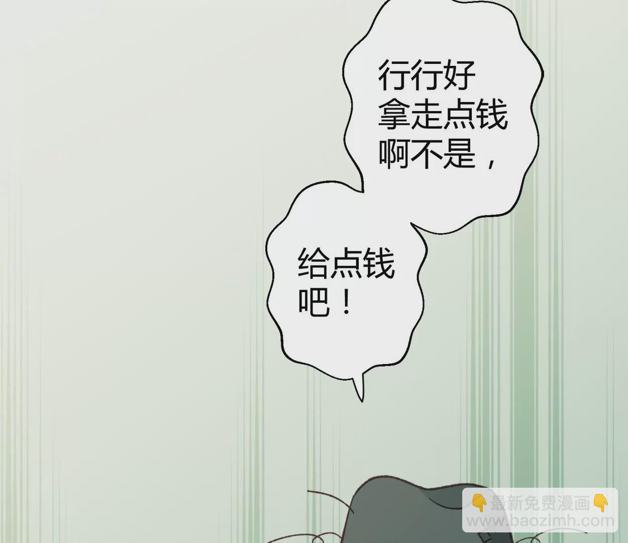 第69话 落叶的复活160