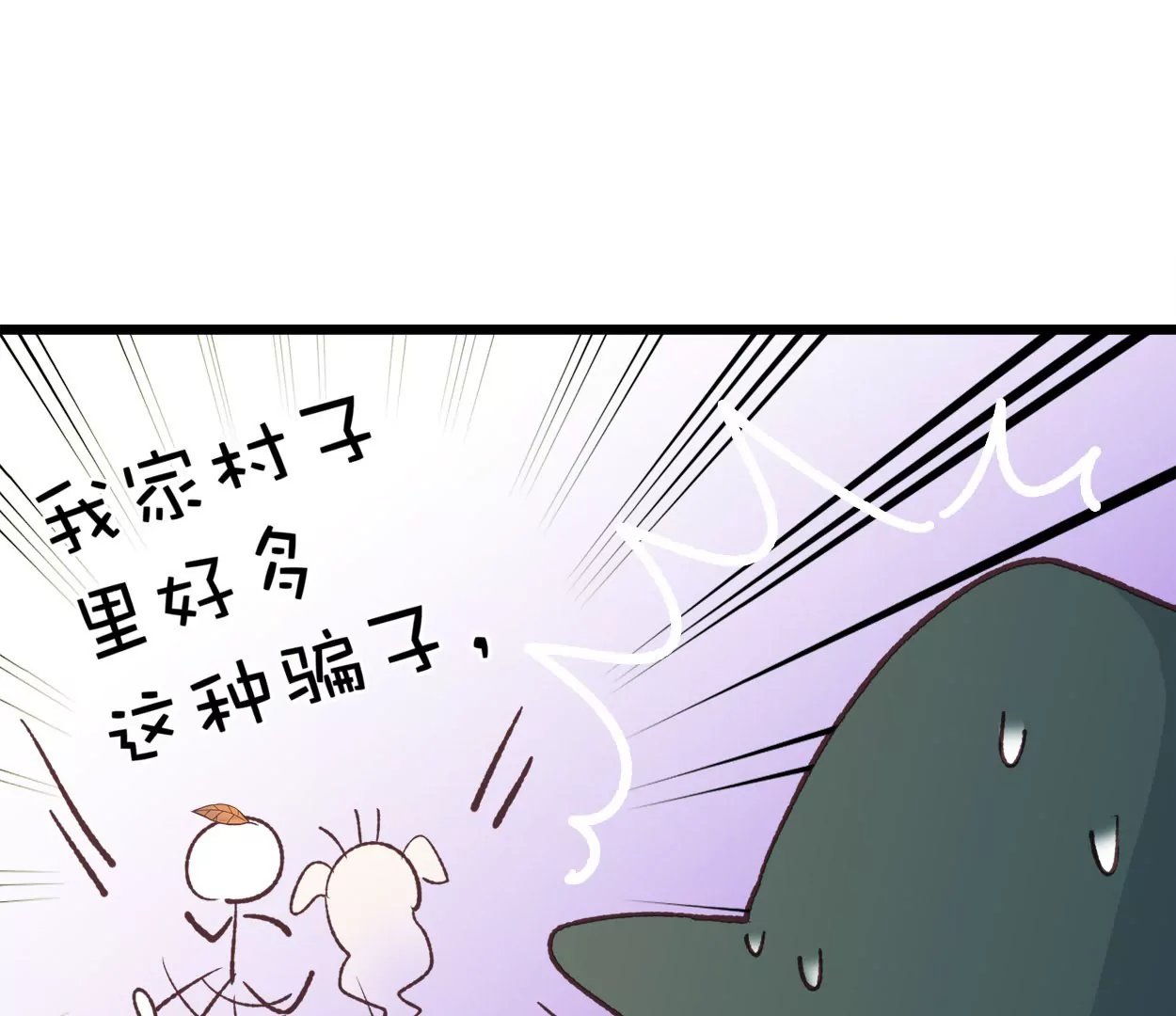 第69话 落叶的复活164