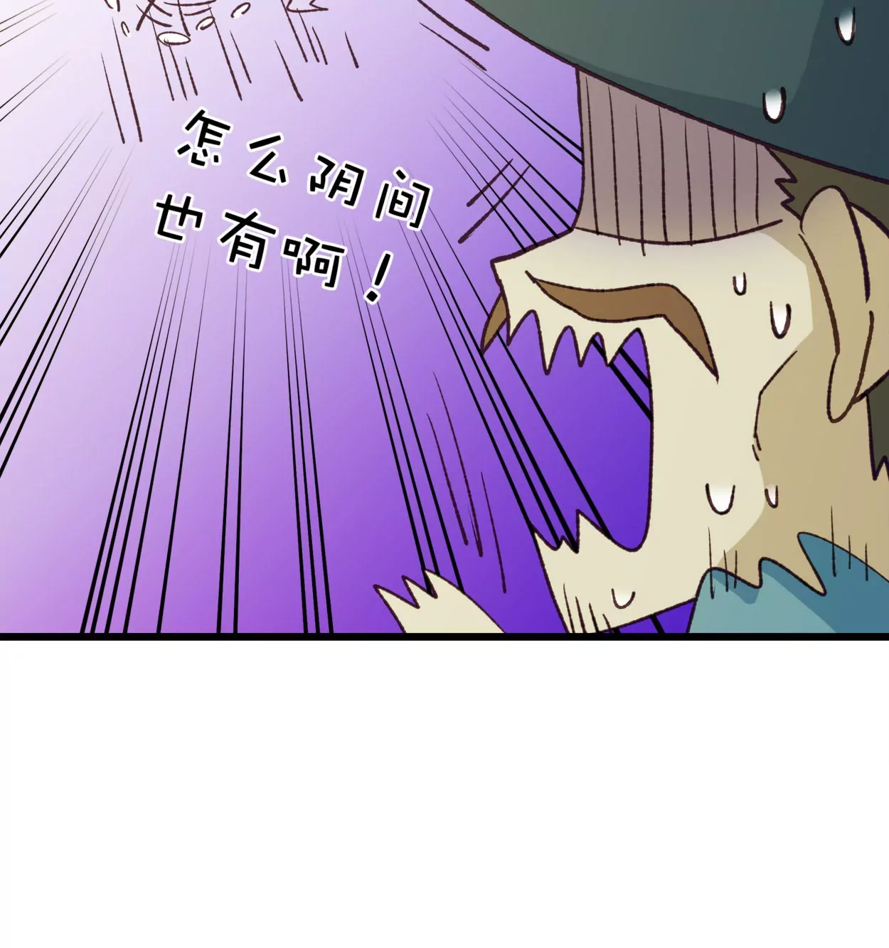 第69话 落叶的复活165