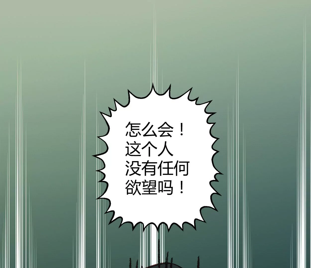 第69话 落叶的复活166
