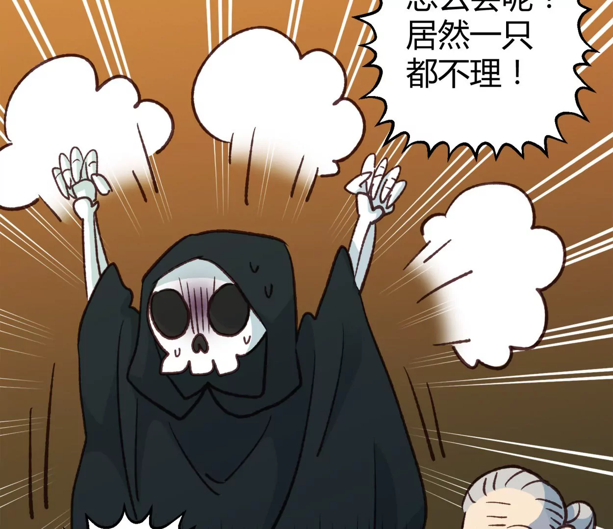第69话 落叶的复活169