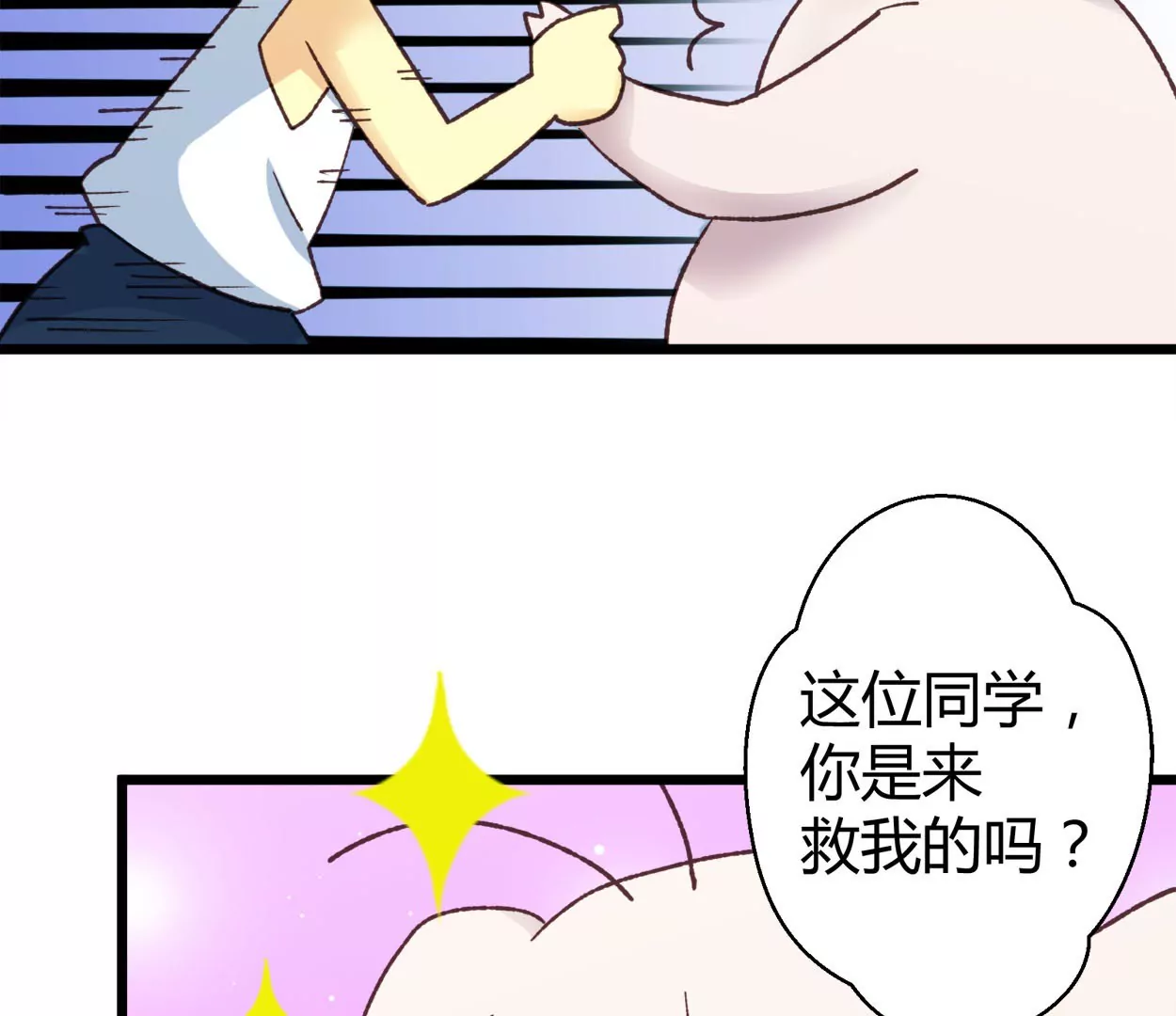 第69话 落叶的复活17
