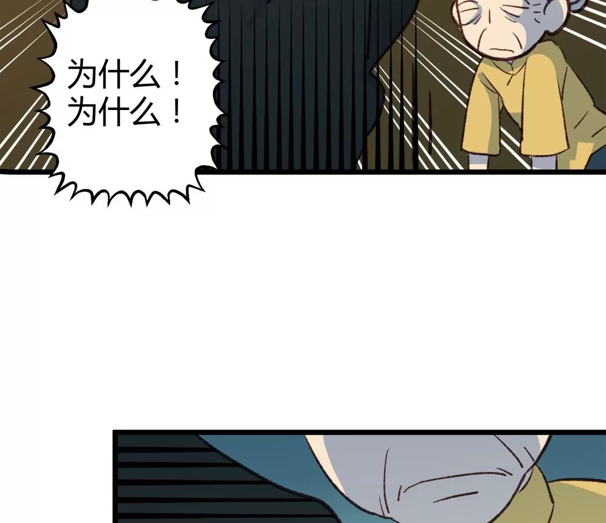 第69话 落叶的复活170