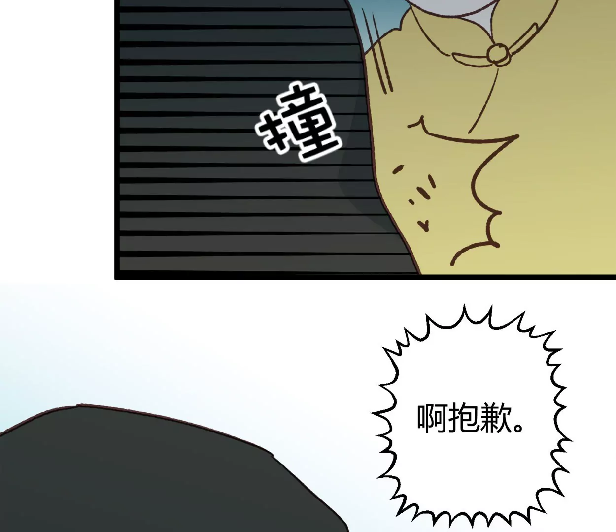 第69话 落叶的复活171