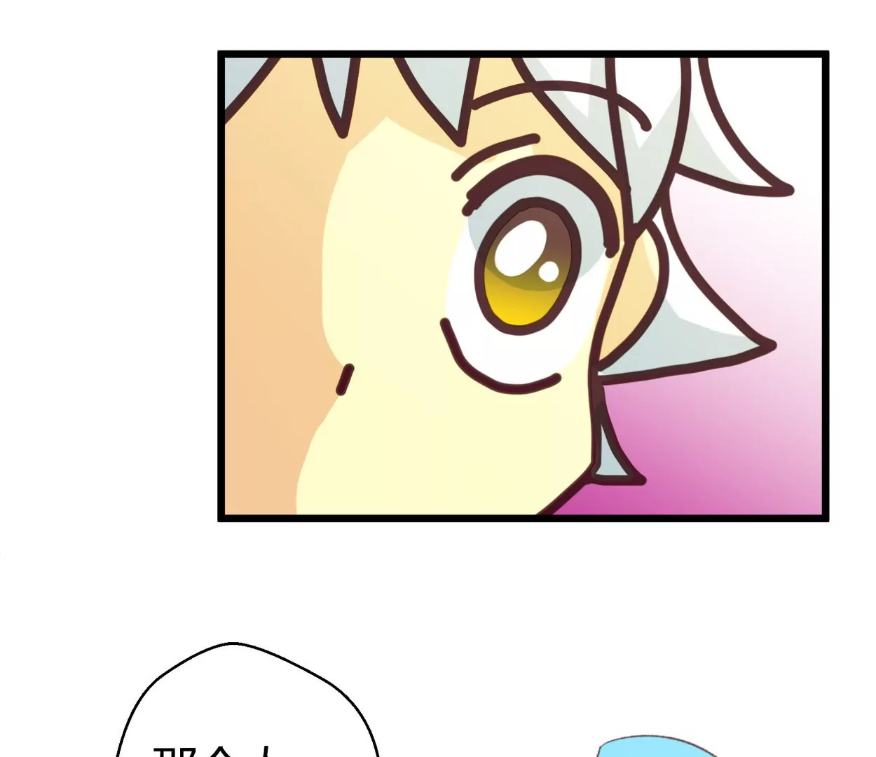 第69话 落叶的复活177